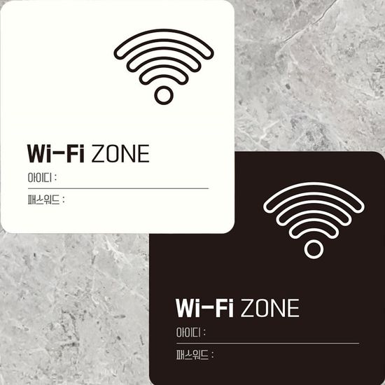 22x22cm ZONE2 안내판 정사각 Wi Fi 부착형(WFFH0YO)