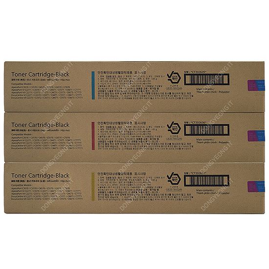 Fuji 정품  ApeosPort C3570 컬러3색