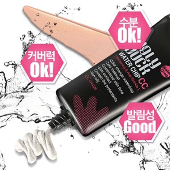 어글리덕 워터칩 CC크림 씨씨크림 물광피부