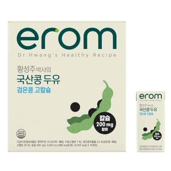 이롬 황성주 검은콩 고칼슘두유 48팩