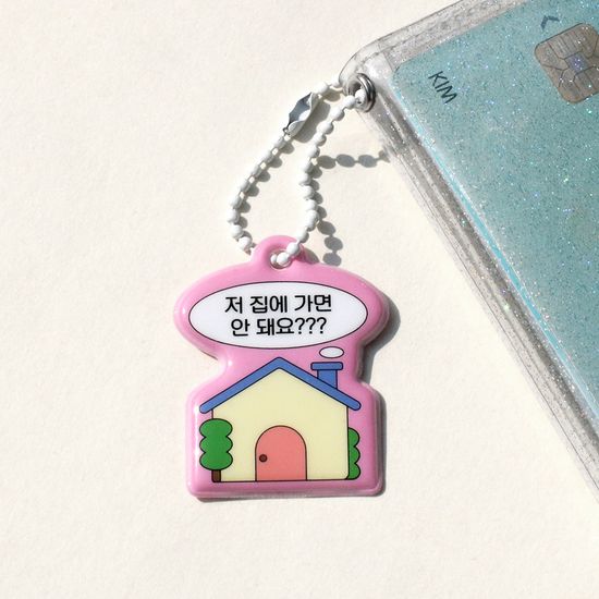 비온뒤 메시지 말랑키링 2