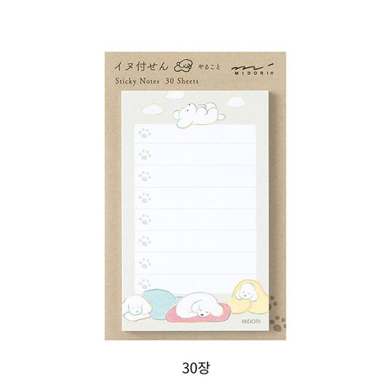 Sticky Notes - To Do Dog Gray