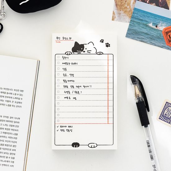 Brunch Brother 체크리스트