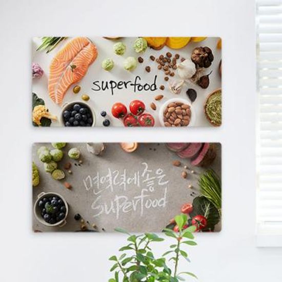 pi573-폼아크릴액자38CmX18Cm_면역력에좋은슈퍼푸드