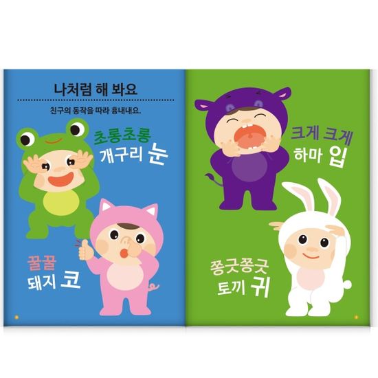 [만 1세] 한글쓰기 홈스쿨 워크북 10권세트