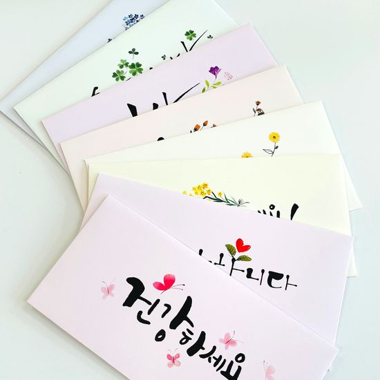 용돈 봉투 현금 결혼식 어버이날 생일 기념일