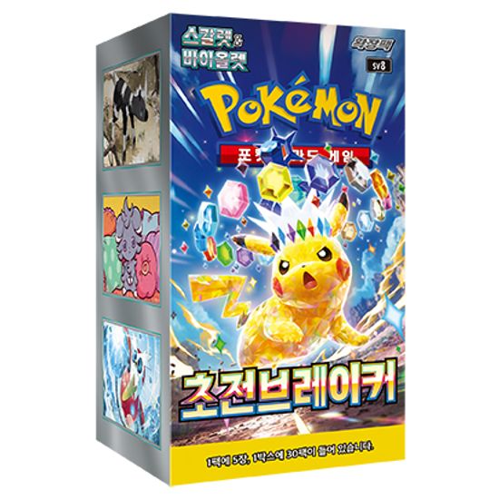 포켓몬카드 스칼렛&바이올렛 초전브레이커 (30팩)