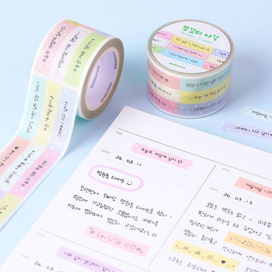 쪼꼬미 사각 키스컷 마테 - 라벨