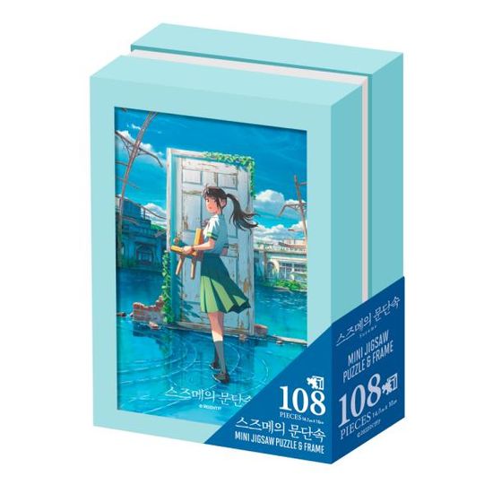 직소퍼즐 스즈메의 문단속 108피스 스즈메의문단속