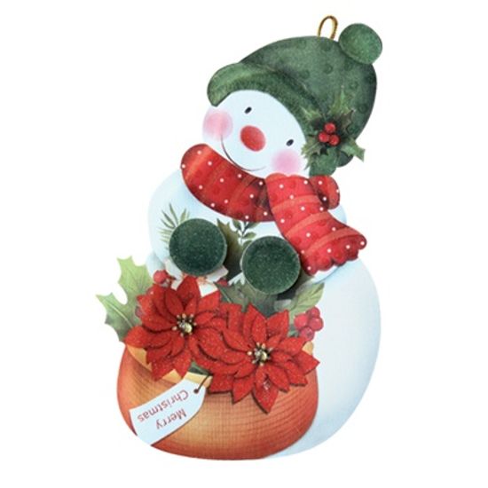 메리크리스마스예요 카드 FS104s-2