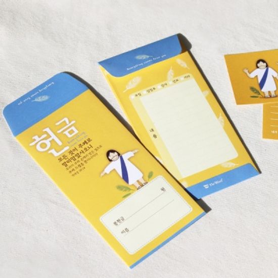 예수님 주일학교헌금봉투 - 무지헌금(50매)