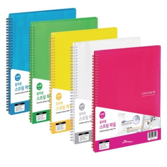 청운 360도회전 A4 40매 스프링 클리어화일 B192
