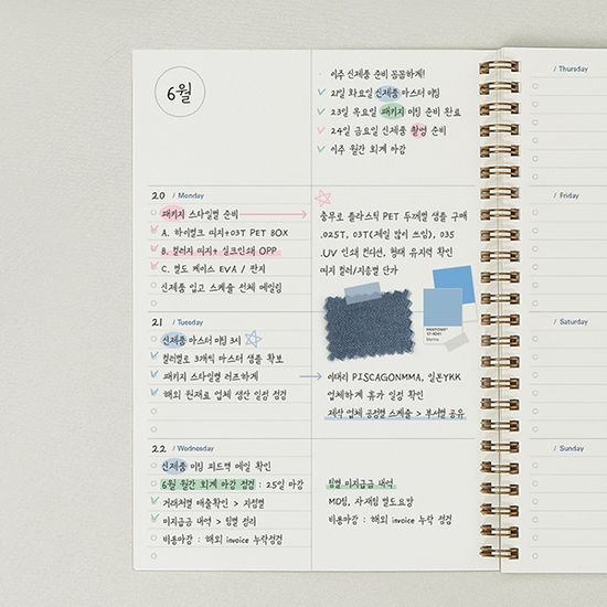 (만년형 6개월) 미드이어 위클리 플래너 A5_다이어리