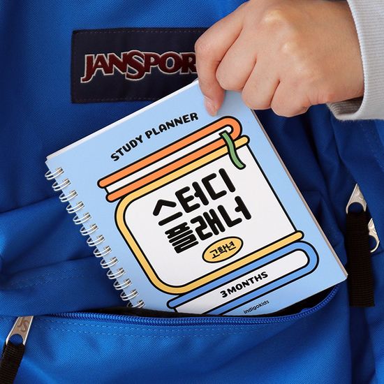 초등 고학년 스터디 플래너 (수첩형,3개월)