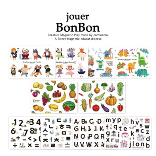 [꼬메모이]쥬에 봉봉 10종 세트 / 한글 자석 퍼즐