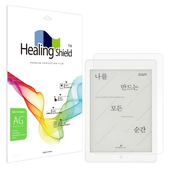 교보 이북 SAM 7.8 2세대 저반사 액정보호필름