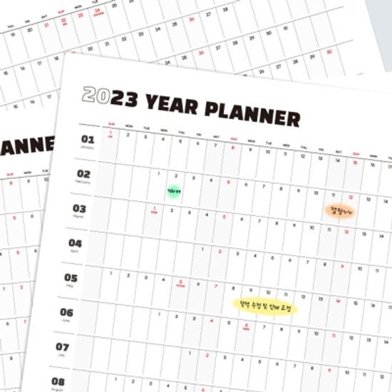 [어른문방구] 2023년 포스터달력 A1사이즈 대형벽걸이