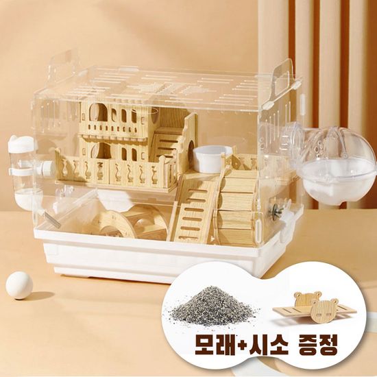 골든 원목 햄스터 집 세트 