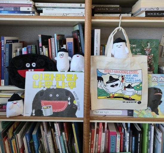 [ We are mashmellong ] 에코토드백