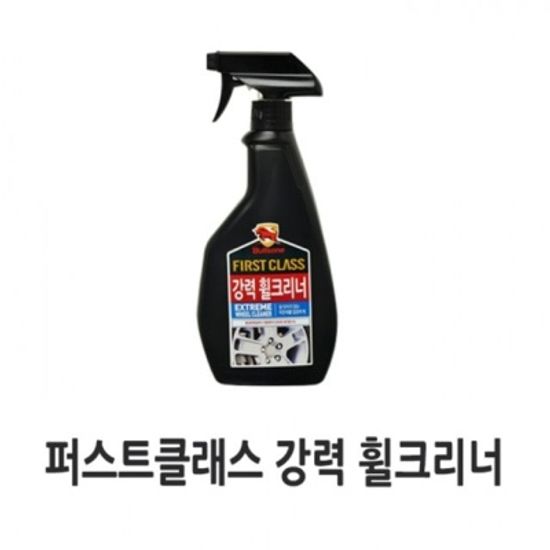 휠크리너 600ml 휠세정 세차용품 휠광택제 자동차휠