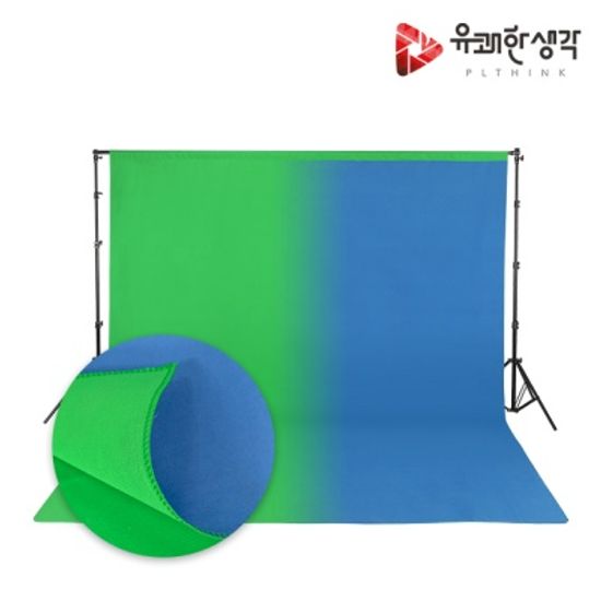 양면크로마키 촬영용배경 스탠드세트 PL-GBSET 2x6m