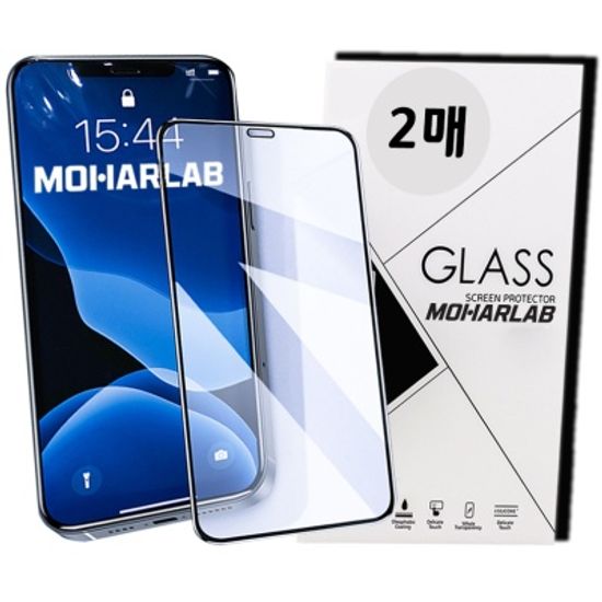 [오늘도착] 2매 아이폰 강뚝이 강화유리 액정보호필름