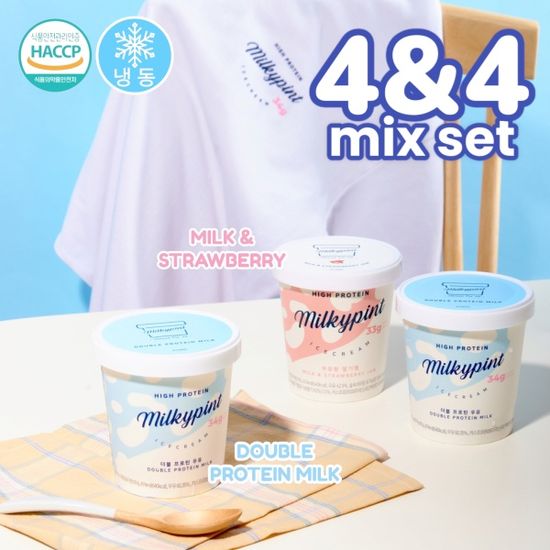 밀키파인트 더블 프로틴 우유 + 우유랑 딸기쨈 4&4