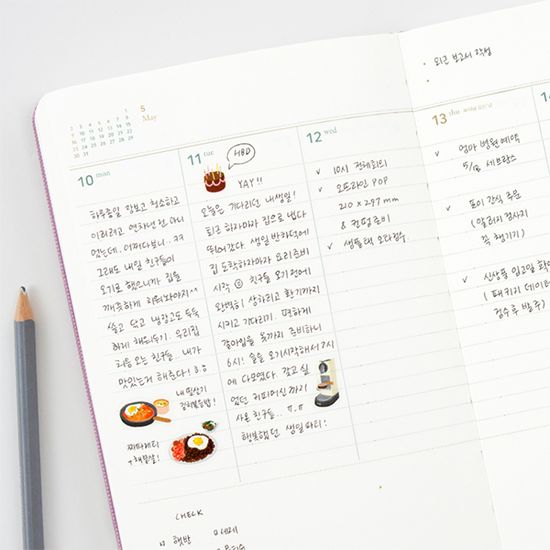 기억보관함 미디움 주간 세로형 2027년