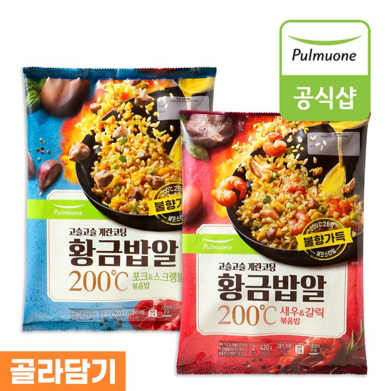 풀무원 황금밥알 볶음밥 2종 10봉 골라담기