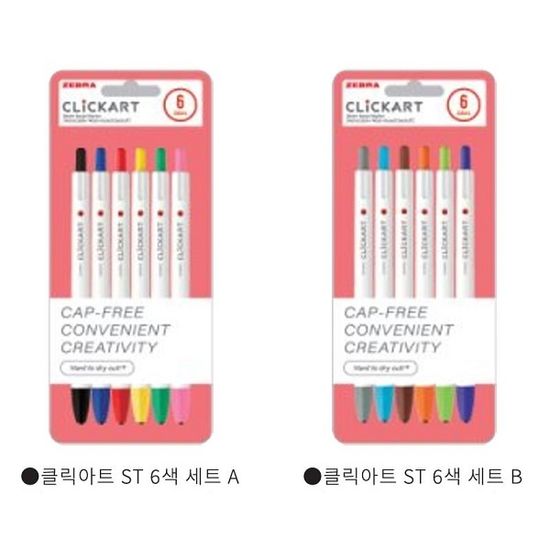 제브라 노크식 다용도 수성 싸인펜 클릭아트 6색세트