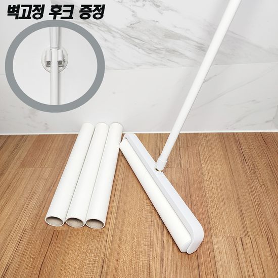 아이홈즈 롱롱 돌돌이 테이프 클리너(본품+리필3P)
