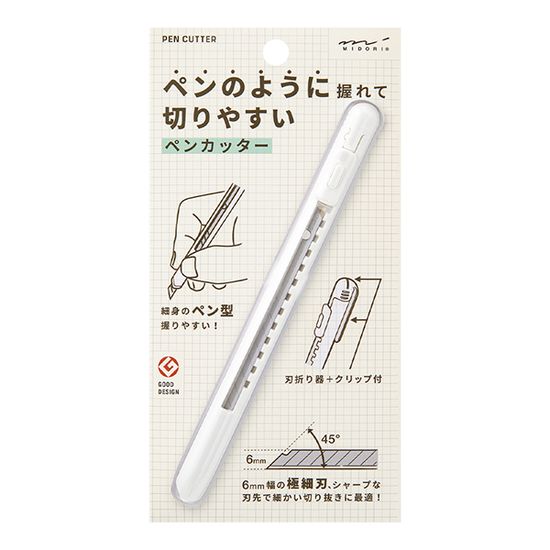 Pen Cutter - White