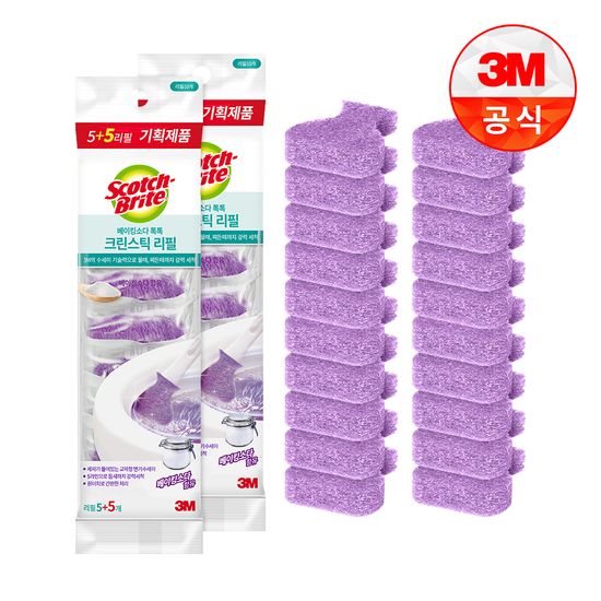 [3M]크린스틱 변기청소 베이킹소다 리필 5+5입 2개