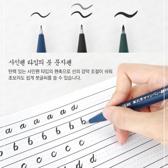 펜텔 싸인펜타입 붓펜/브러쉬 캘리그라피펜 XSESP15