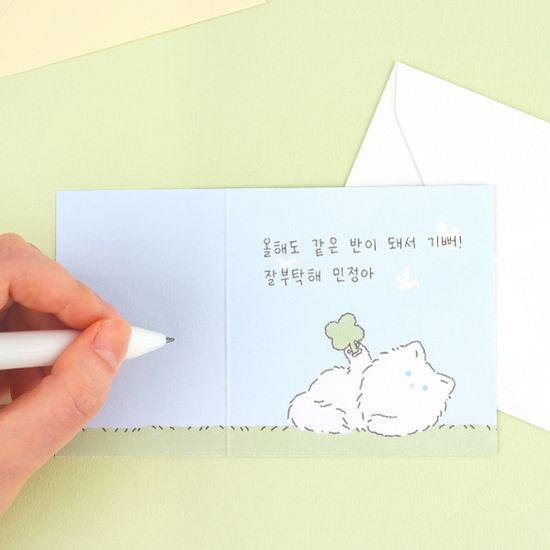 [대시앤도트] 빼꼼냥 메세지 카드 