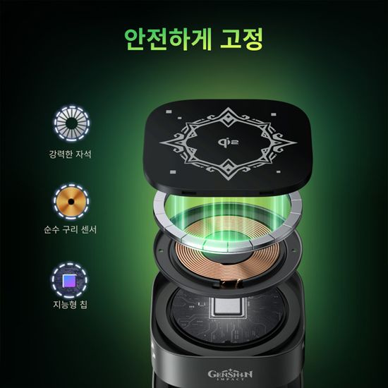 유그린 원신 MagFlow Qi2 2in1 마그네틱 무선 충전기