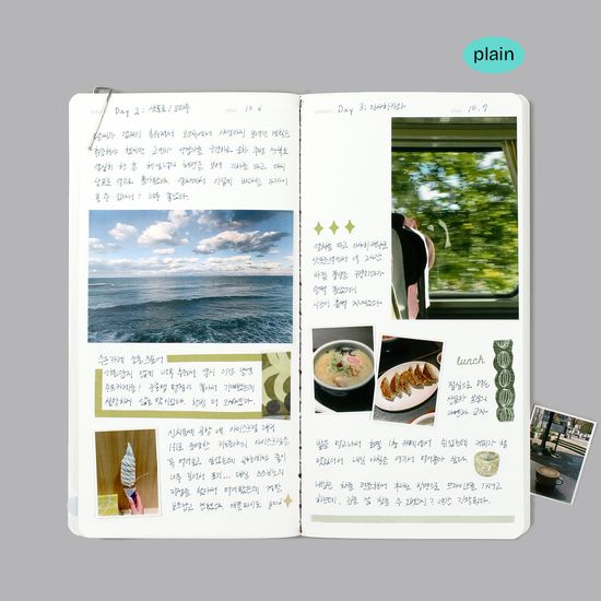 메이크 어 메모 리프 노트 - Grid/Plain