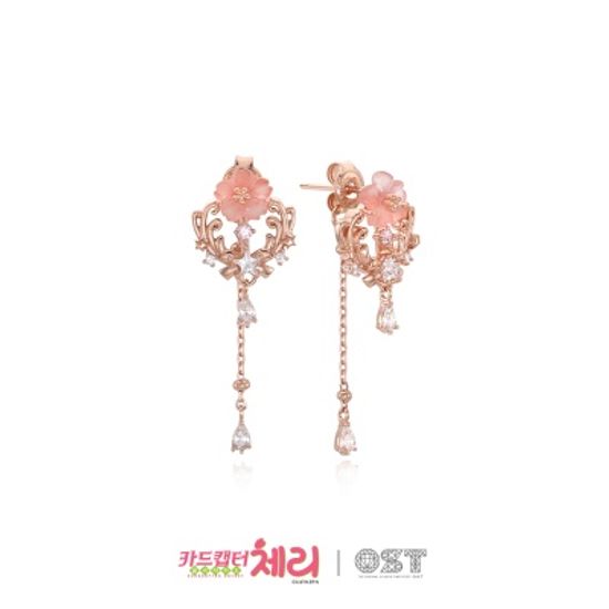 체리의 핑크빛 별빛바람 실버 귀걸이