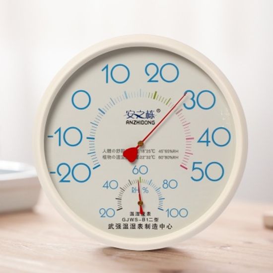 원형 벽걸이 온습도계/아날로그 온도계 습도계