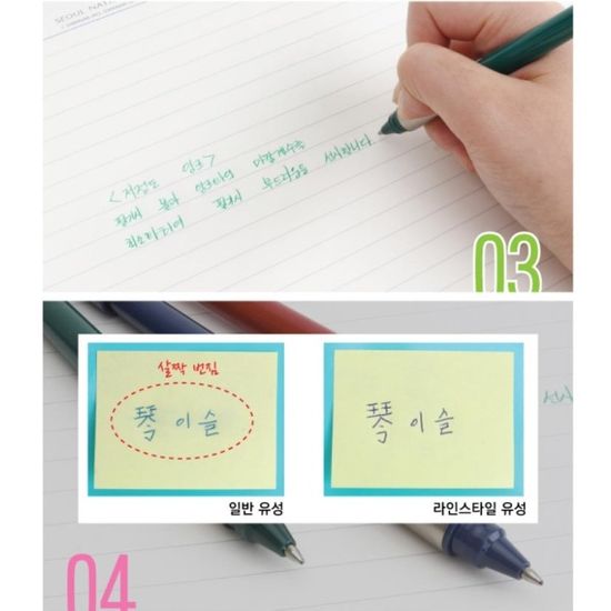 펜텔 프랑스산 1.0mm 유성볼펜-라인스타일 BK708 1타