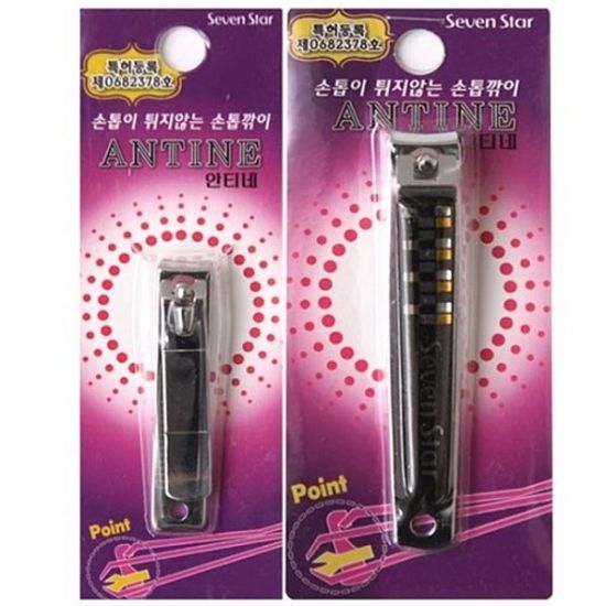안티내손톱깍기 대소세트 손톱깎이 손톱깎기 손톱깍이