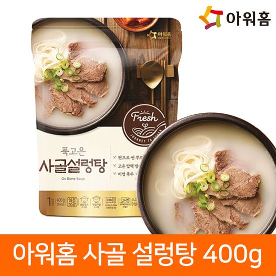 임박) 아워홈 푹고은 사골 설렁탕 400g (2025.11)