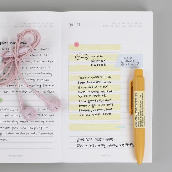 허기룸 메모패드 101호