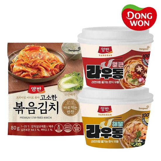 [동원] 양반 해물/얼큰 라우동(컵) 194.5g 골라담기