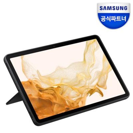 삼성 갤럭시 탭 S8 프로텍티브 스탠딩 케이스
