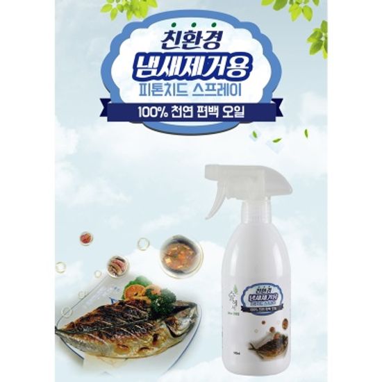 [숲에서] 냄새제거용 피톤치드 스프레이 500ml