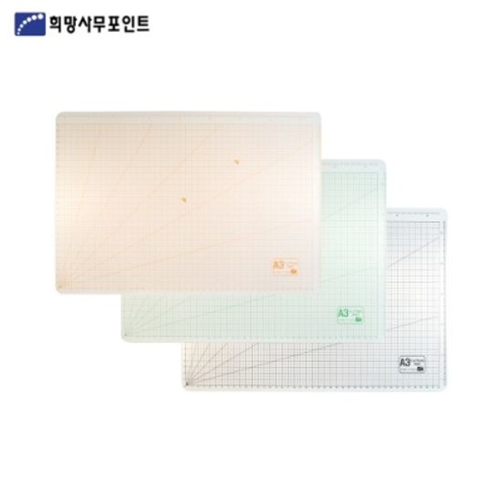 A3 PP 뉴 커팅매트 컷팅매트 450x300mm