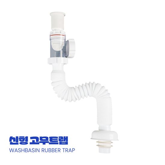 화이트 고무 아이트랩 세면기 부속 TR-778