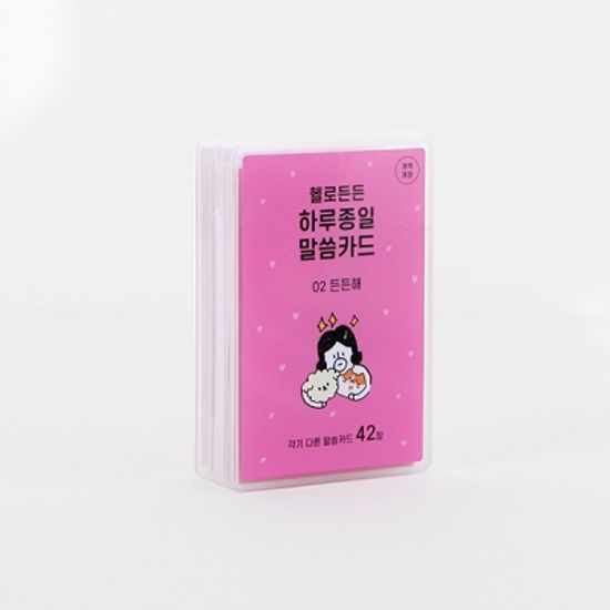 헬로든든 하루종일 말씀카드(2종)