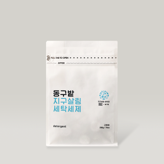 동구밭 고체 세탁 세제 